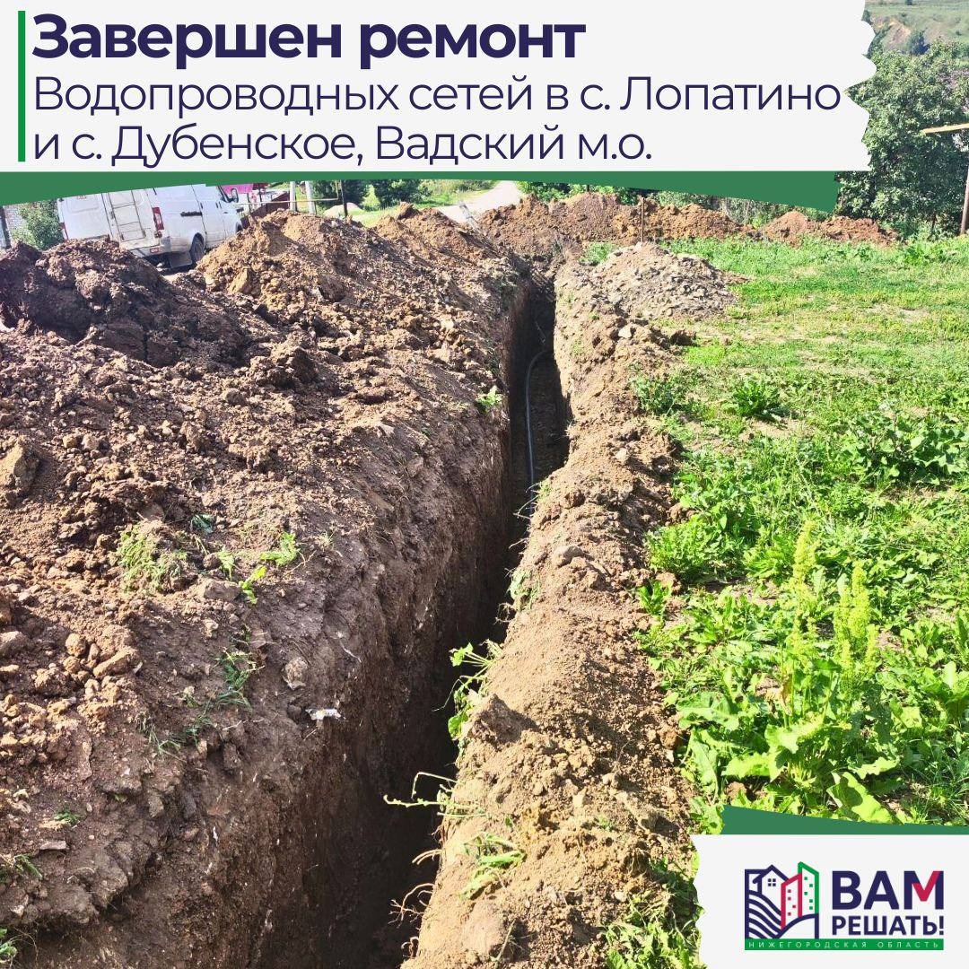 💧Реализация губернаторского проекта инициативного бюджетирования «ВАМ РЕШАТЬ!» в Вадском муниципальном округе.