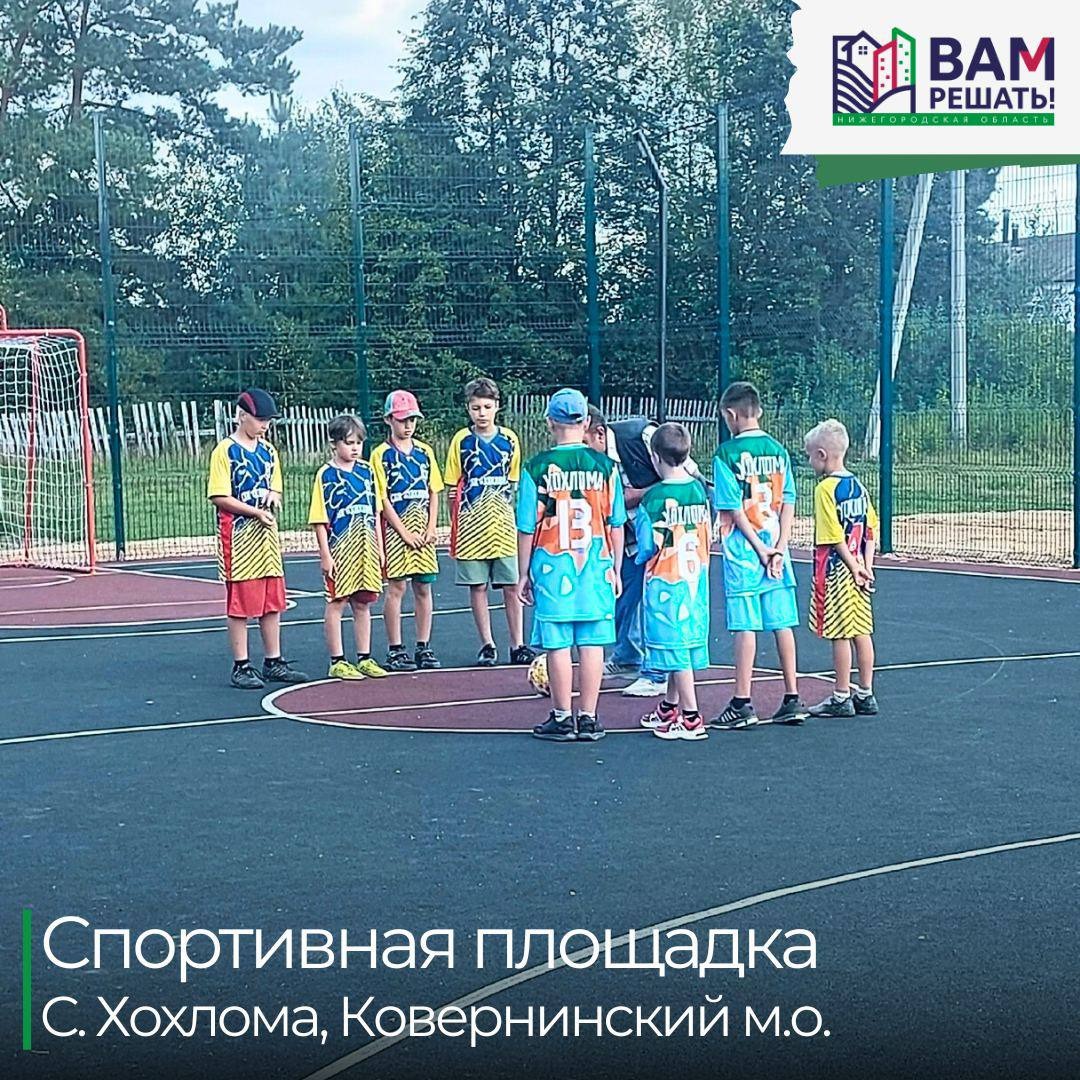 ⚽️Реализация губернаторского проекта инициативного бюджетирования «ВАМ РЕШАТЬ!» в  Ковернинском м.о.