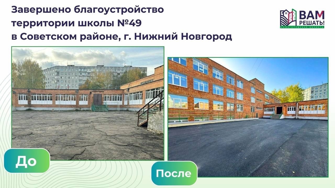 ДЕПУТАТСКИЙ КОНТРОЛЬ