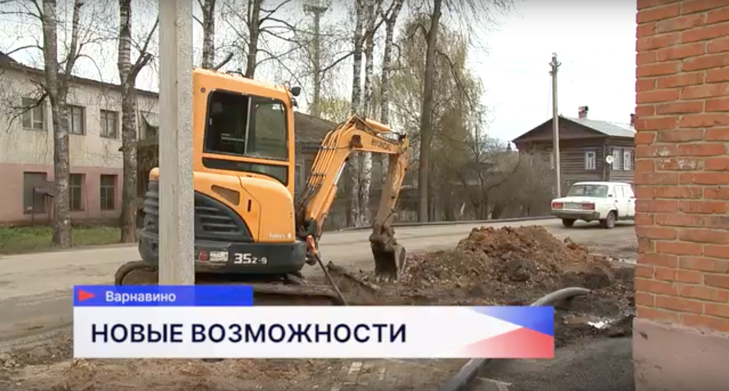 Губернаторский проект «ВАМ РЕШАТЬ!» в действии: обновление водоснабжения и благоустройство рабочего поселка Варнавино