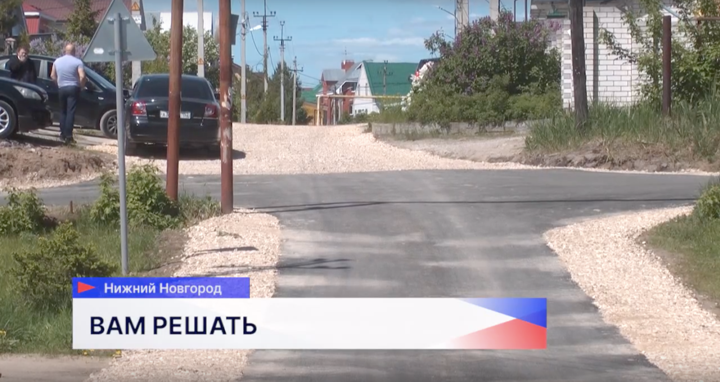 Качество ремонта дороги на улице Клинкерной оценили жители Сормовского района и представители городской Думы Нижнего Новгорода