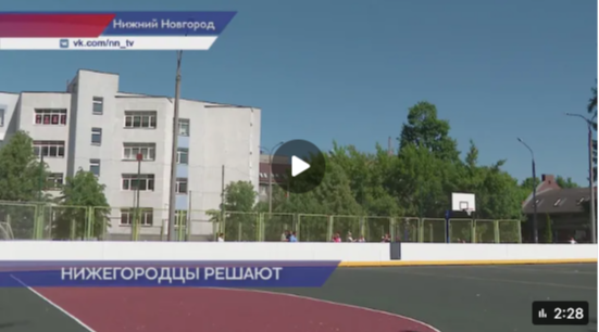 Нижегородский район: Первые объекты 2025 года "ВАМ РЕШАТЬ!" готовы