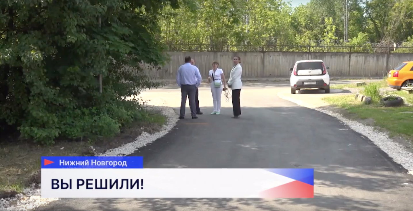 Долгожданное преображение улиц Ленинского района в рамках губернаторского проекта инициативного бюджетирования «ВАМ РЕШАТЬ!» завершено!