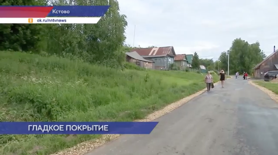«ВАМ РЕШАТЬ!»: в Шёлокше восстановлена дорога