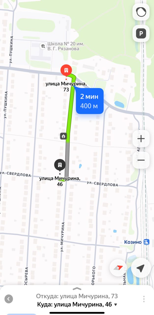 Выполнение работ по ремонту автомобильной дороги по ул.Мичурина в р.п.Б.Козино Балахнинского муниципального округа