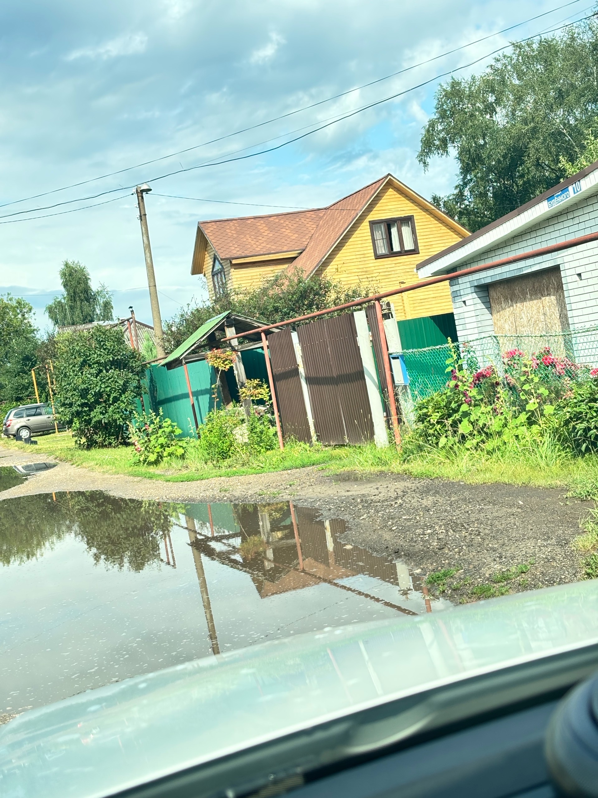 "Выполнение работ по ремонту автомобильной дороги по ул.Буденного в г.Балахна Балахнинского муниципального округа"