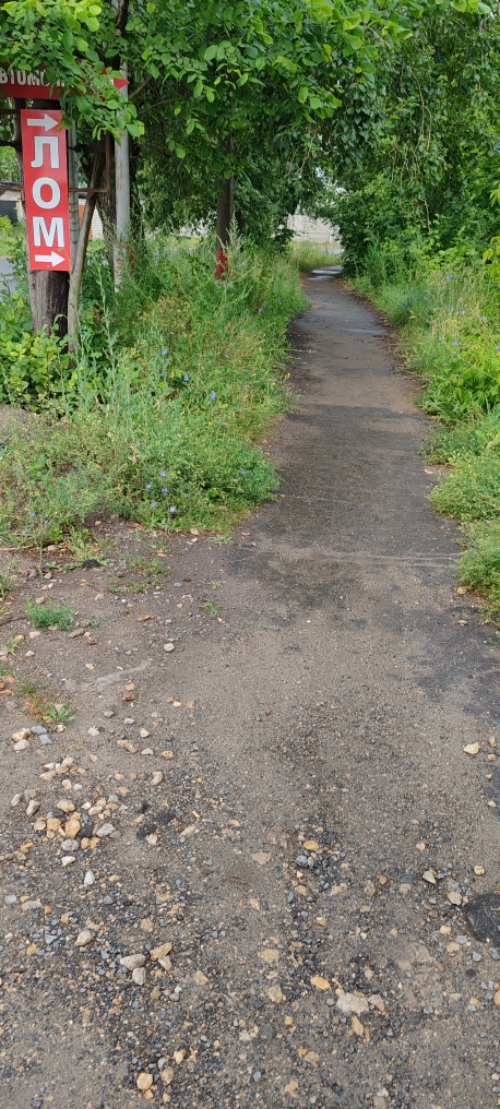 Ремонт тротуара по улице Ульянова города Выкса городского округа город Выкса Нижегородской области от дома №10 до контрольно-пропускного пункта 1 Выксунского