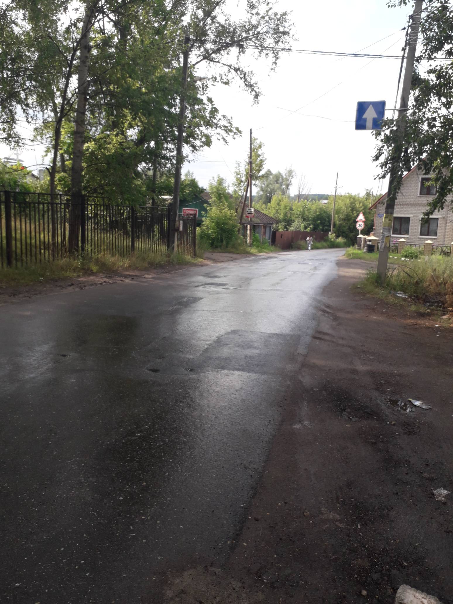 Ремонт автодороги 22 415 ОП МГ125 и тротуара по переулку Крупской от ул. Ленина до моста через р. Выксунка в г. Выкса, городского округа город Выкса Нижегородской области