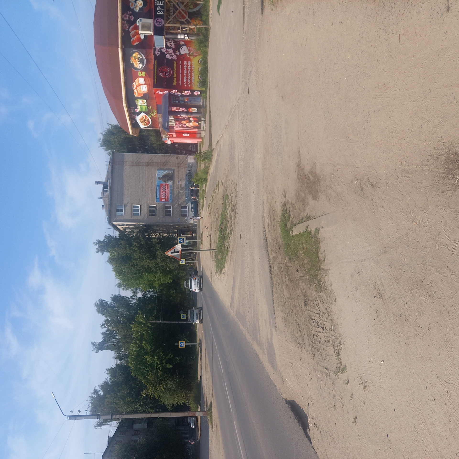 Выполнение работ по ремонту тротуара по ул.Космонавтов и ул.Юбилейная в г.Балахна Балахнинского муниципального округа