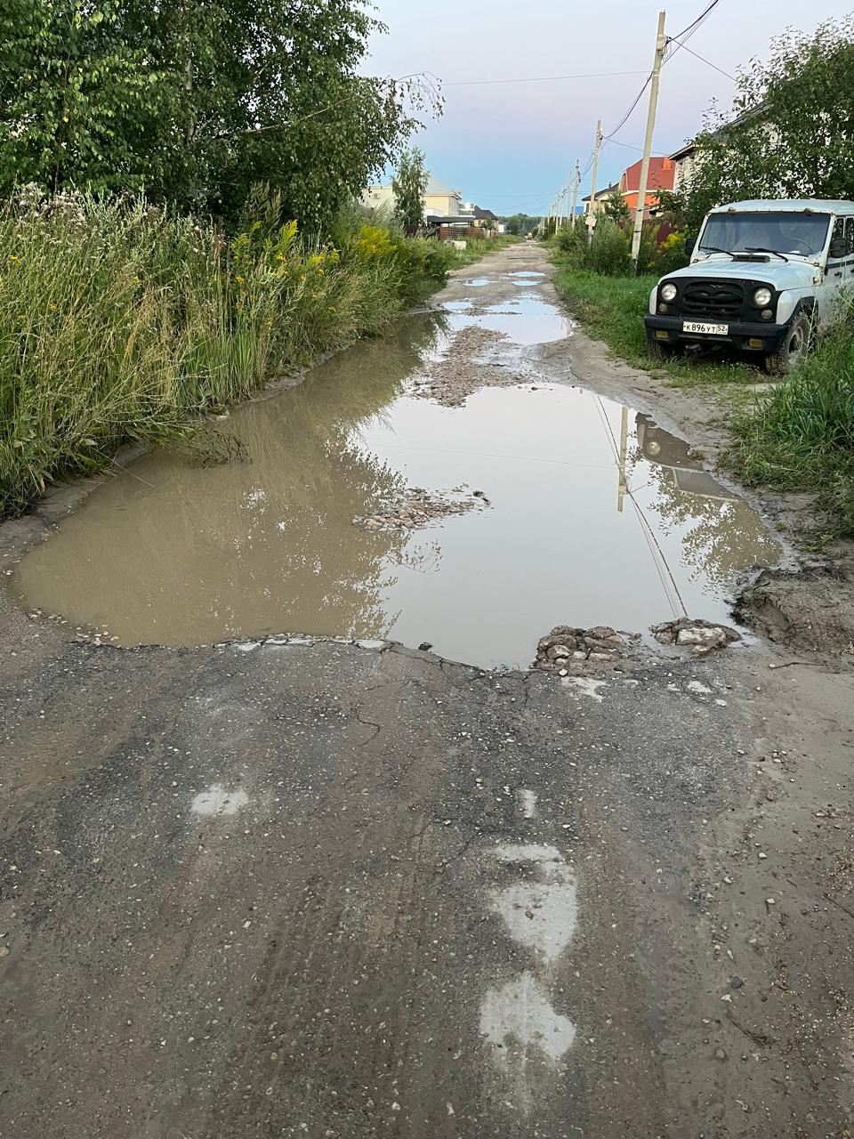 Выполнение работ по ремонту участка дороги по адресу: г.Бор, тер. Возрождение, ул. Речкалова, км. (0+000 - 0+745)