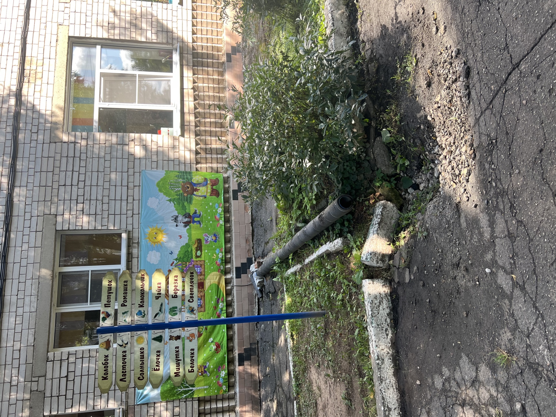 Текущий ремонт асфальтового покрытия на территории МБДОУ «Детский сад № 210» г.Нижний Новгород, ул.Маршала Жукова, д.15