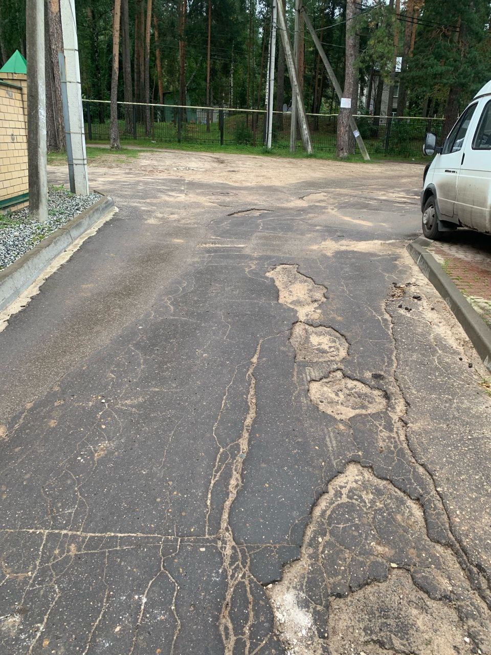 Выполнение работ по ремонту автомобильной дороги «проезд  от ул.Стригинской д.109 до ул.Земляничной» в Автозаводском районе города Нижнего Новгорода