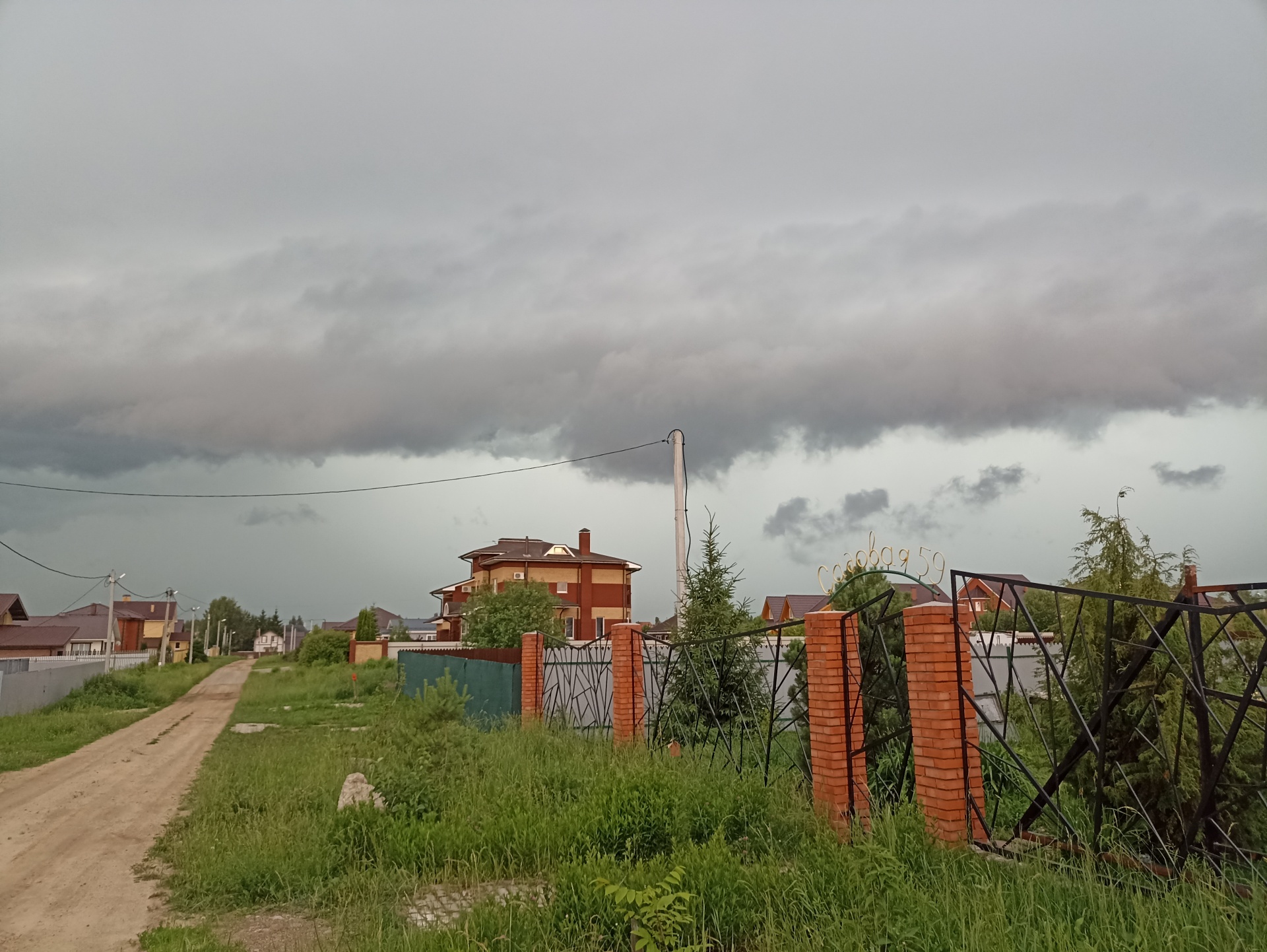 Ремонт участков улично-дорожной сети на ул.Садовая от дома №40 до дома №68 п.Буревестник Богородского муниципального округа Нижегородской области