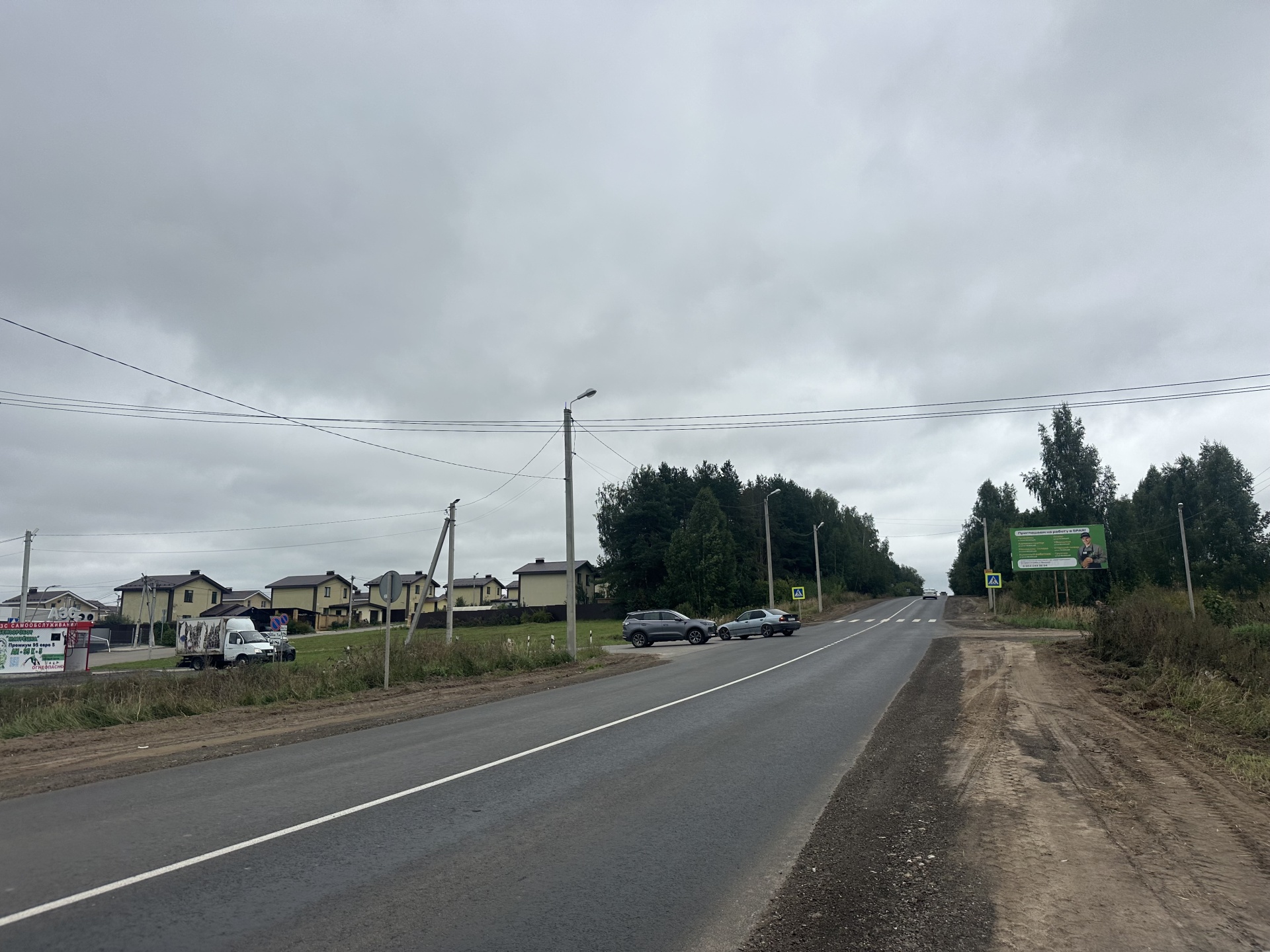 Организация системы видеонаблюдения в населенных пунктах Доскинского территориального отдела Богородского муниципального округа Нижегородской области