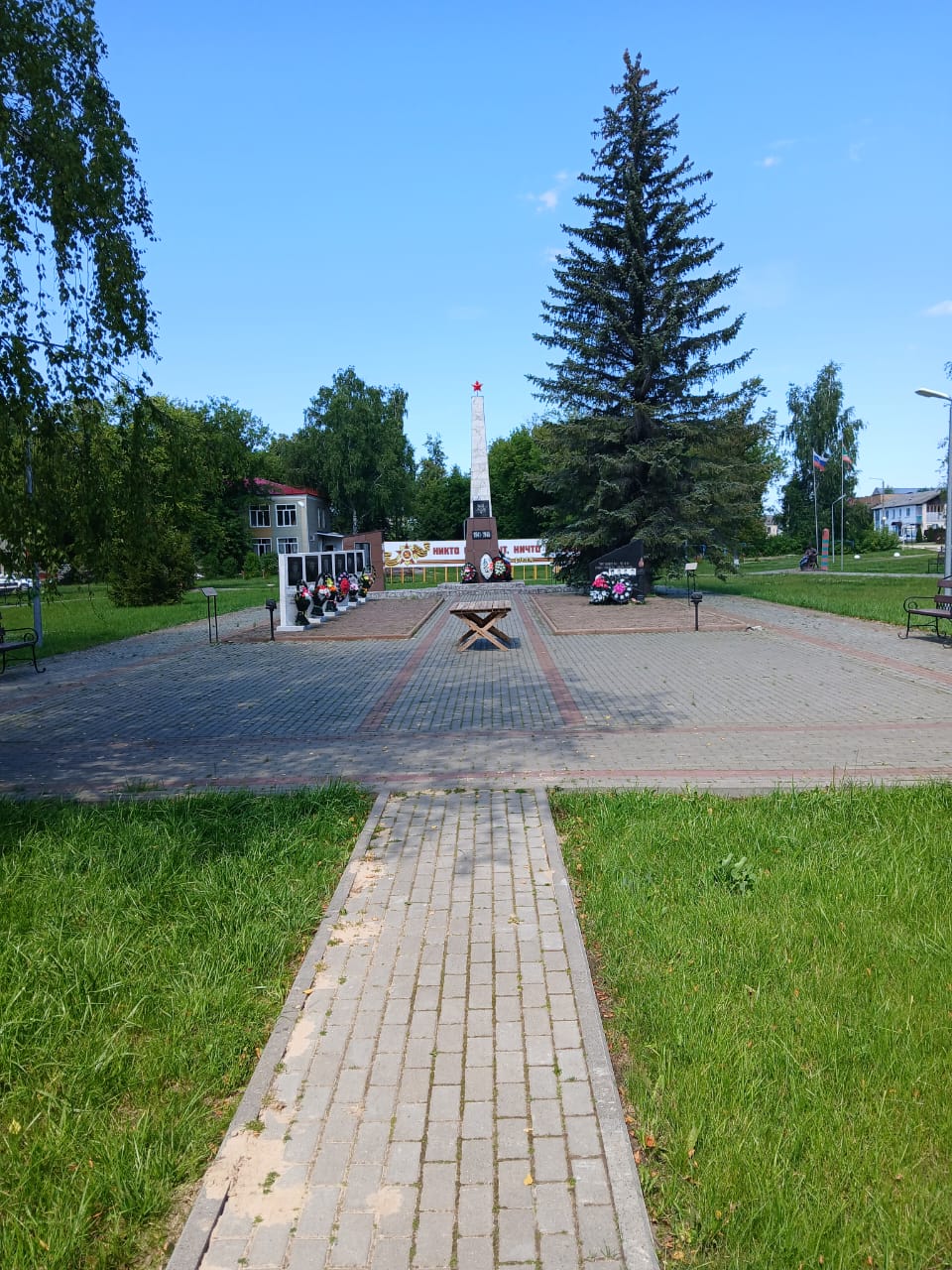 Устройство мемориала «Вечный огонь» на территории «Парка победы» р.п.Вознесенское Нижегородской области