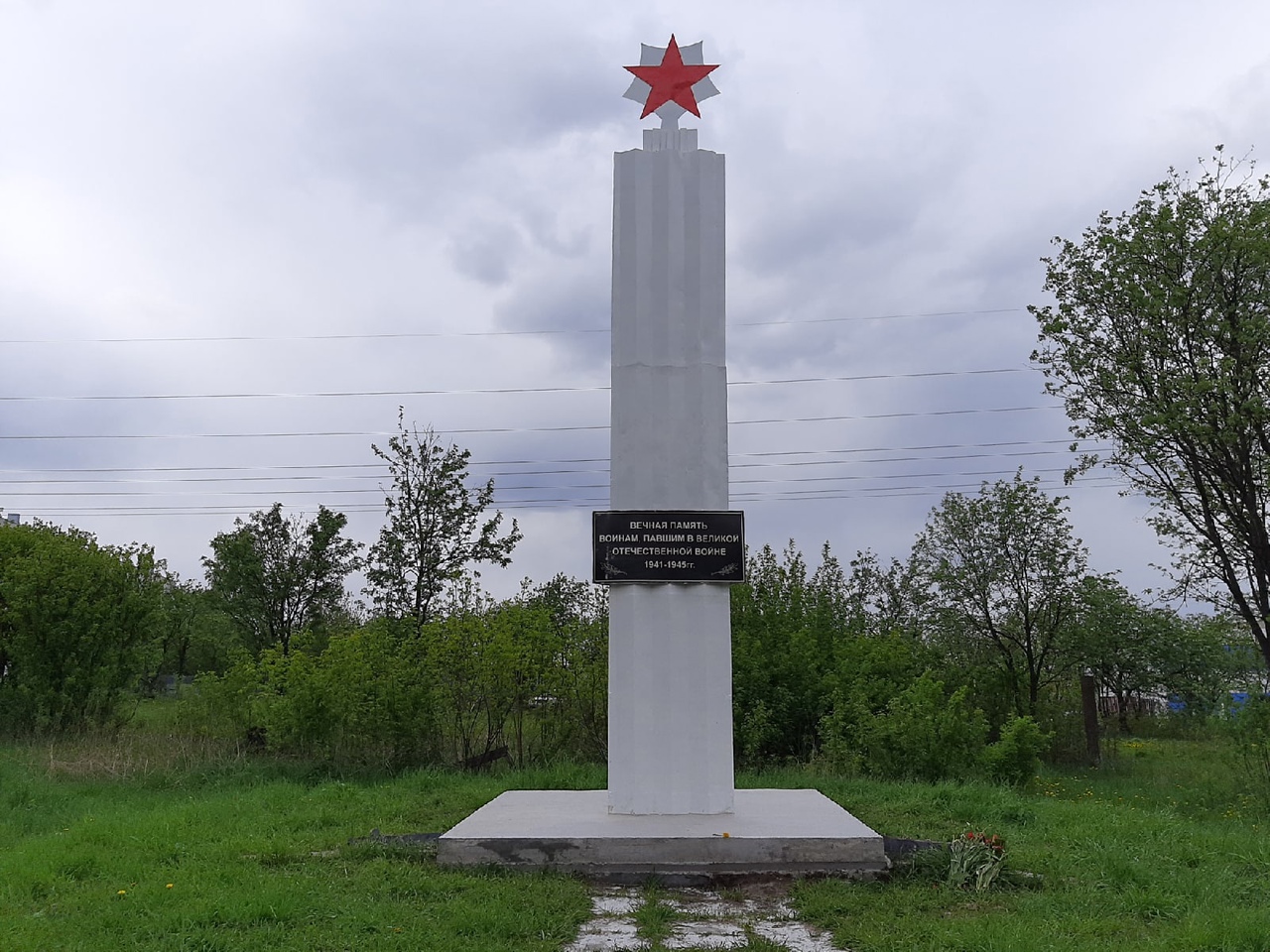 Благоустройство мемориального комплекса в парке "Рябиновая роща"