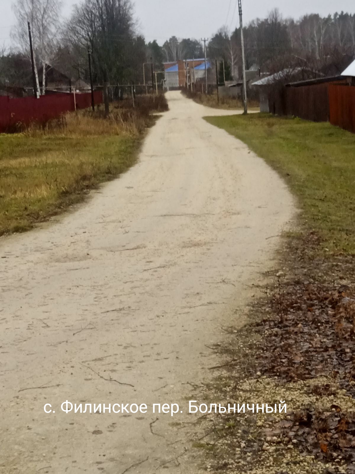 Ремонт участка автомобильной дороги общего пользования местного значения с.Филинское, пер.Больничный Вачского муниципального округа Нижегородской области