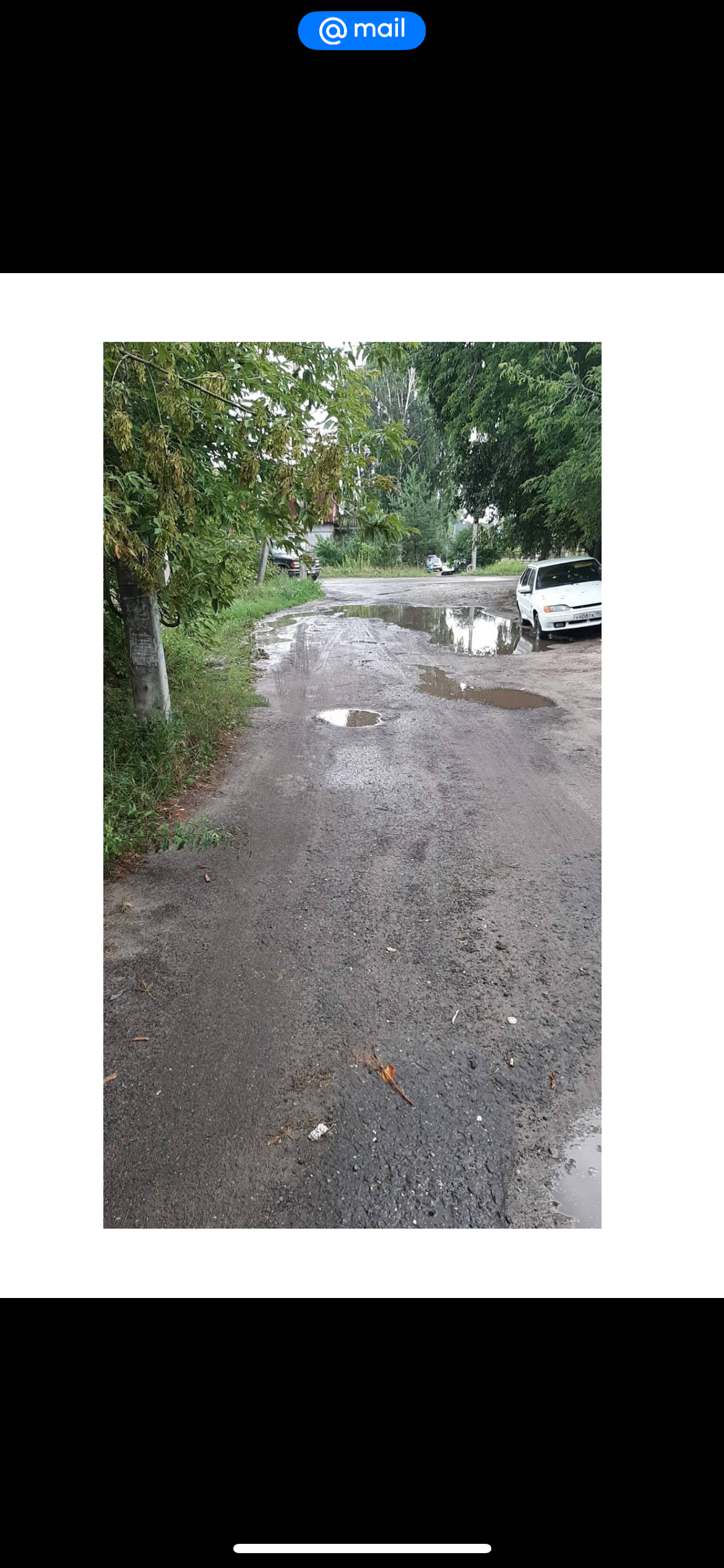 Выполнение работ по ремонту объекта «ул. Якова Шишкина» (автомобильная дорога от д.47 до д.59 по ул. Якова Шишкина) в Сормовском районе города Нижнего Новгорода