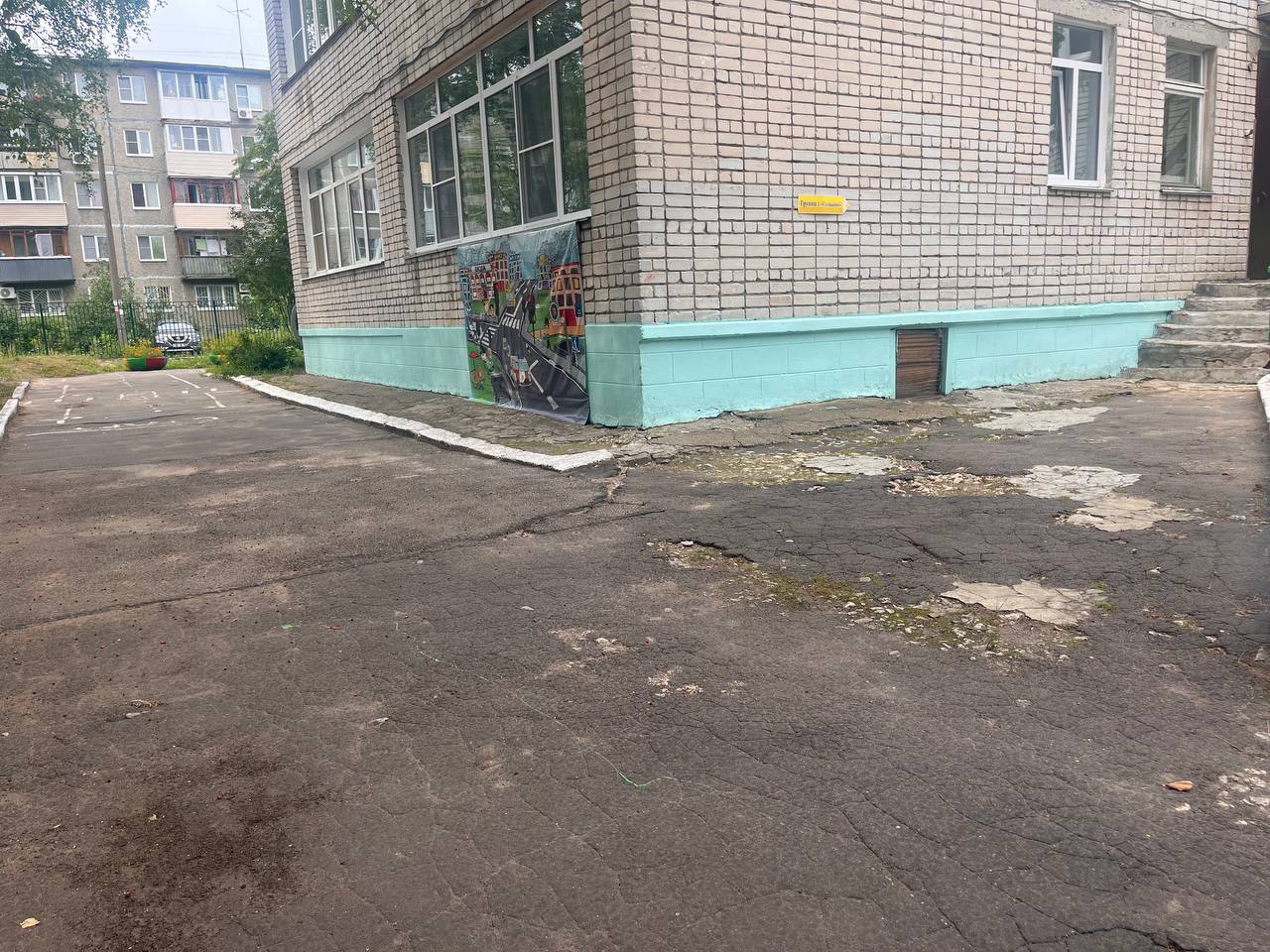 Выполнение работ по ремонту асфальтобетонного покрытия на территории МБДОУ «Детский сад № 167», город Нижний Новгород, пр. Ленина, д.28, корпус. 15