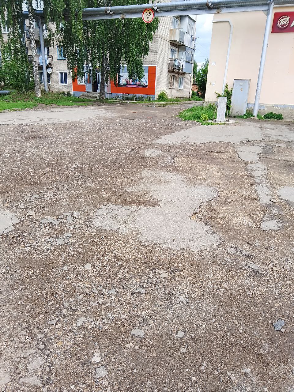 Ремонт проездов к дворовым территориям многоквартирных домов ул.1 Мая (д.81, д.87) в р.п.Шатки Шатковского муниципального округа Нижегородской области