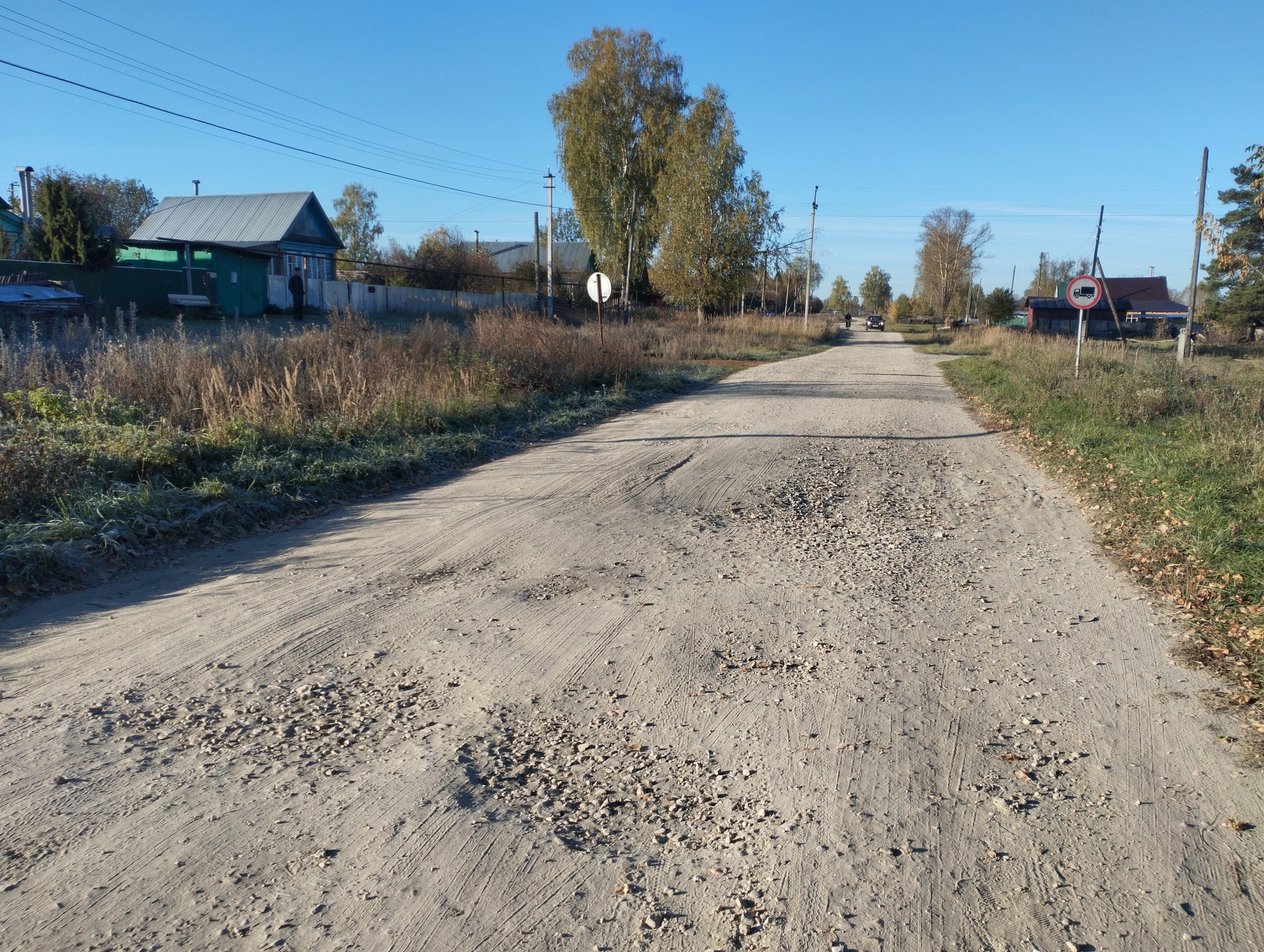 Ремонт автомобильной дороги общего пользования местного значения по ул. Чкалова в р.п. им. Степана Разина Лукояновского муниципального округа Нижегородской области