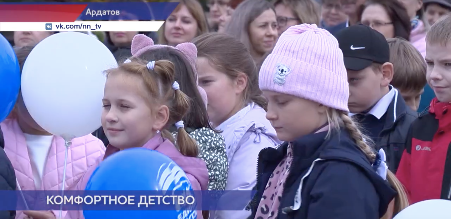 Новая детская площадка открылась в рабочем поселке Ардатов