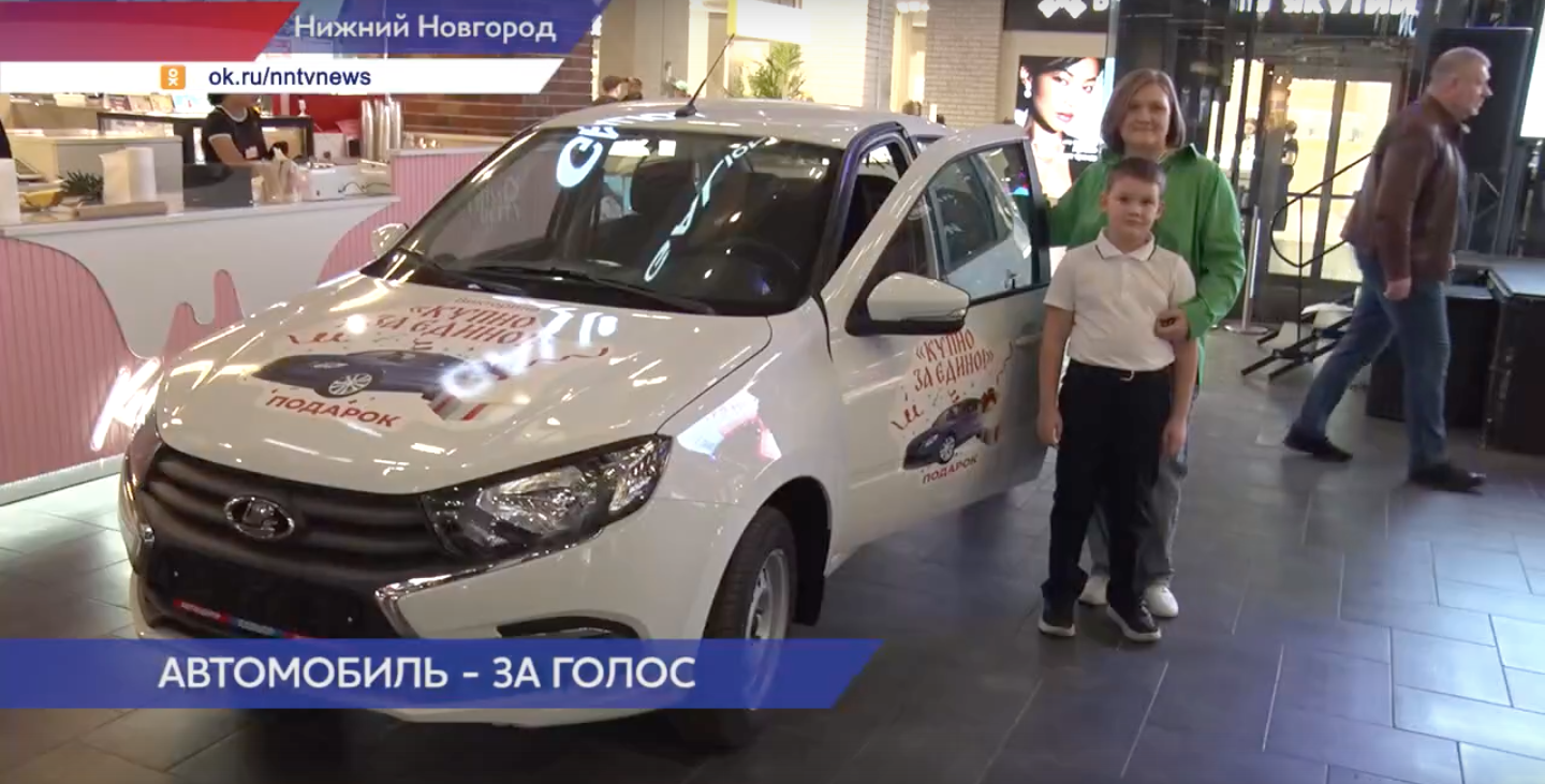 Подведены итоги викторины «КУПНО ЗА ЕДИНО», посвященной губернаторскому проекту инициативного бюджетирования «ВАМ РЕШАТЬ!»