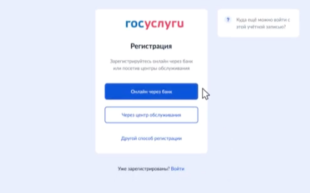Упростите жизнь с Госуслугами — и ваш голос будет учтен!