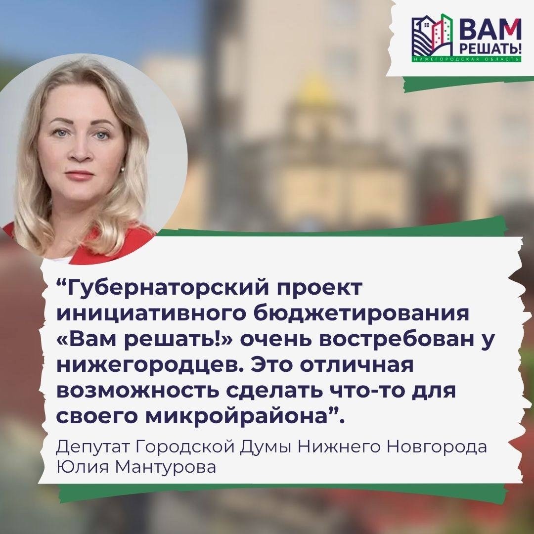 Благодаря проекту «ВАМ РЕШАТЬ!» в Московском районе появились новые спортивные объекты