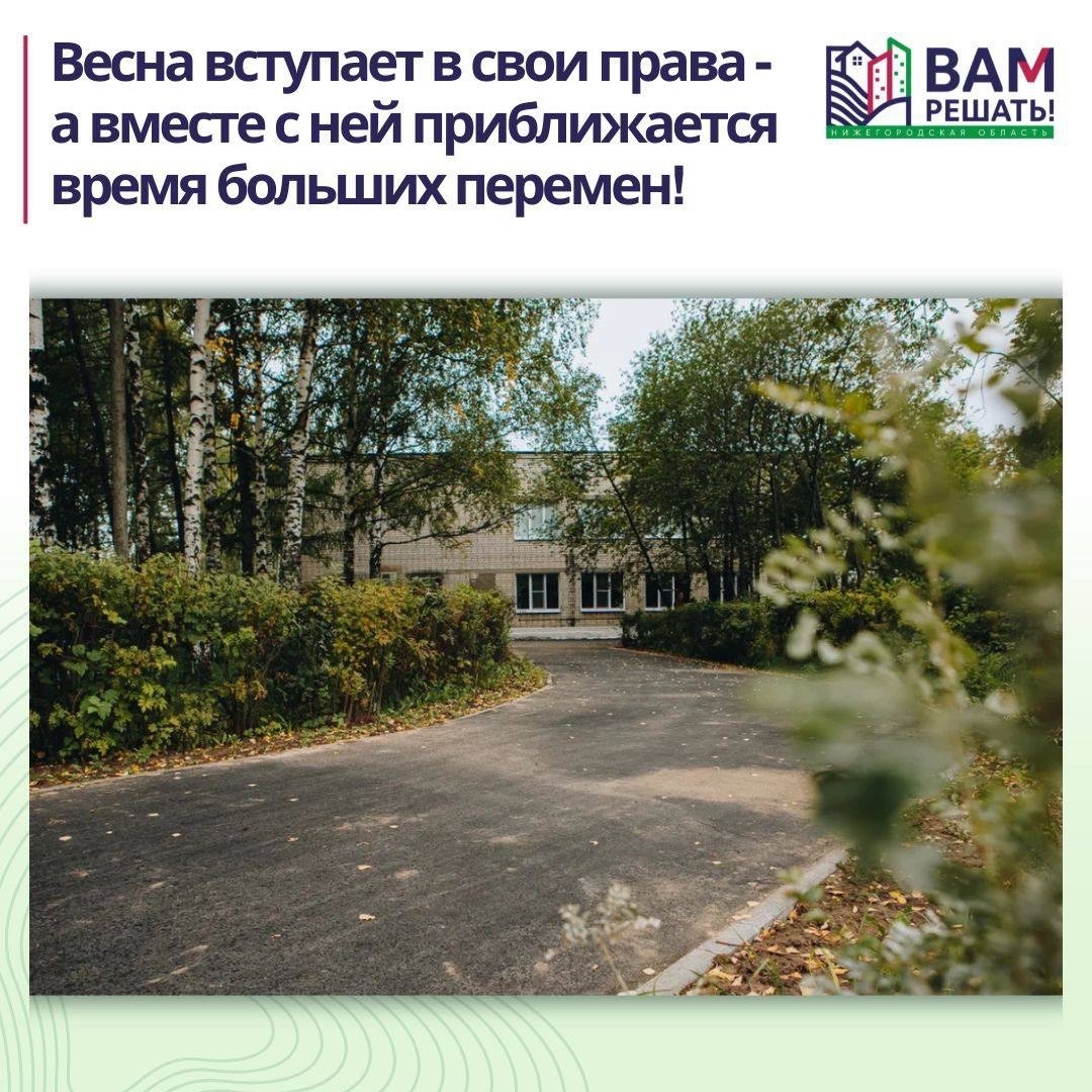 Весна вступает в свои права — а вместе с ней приближается время больших перемен!