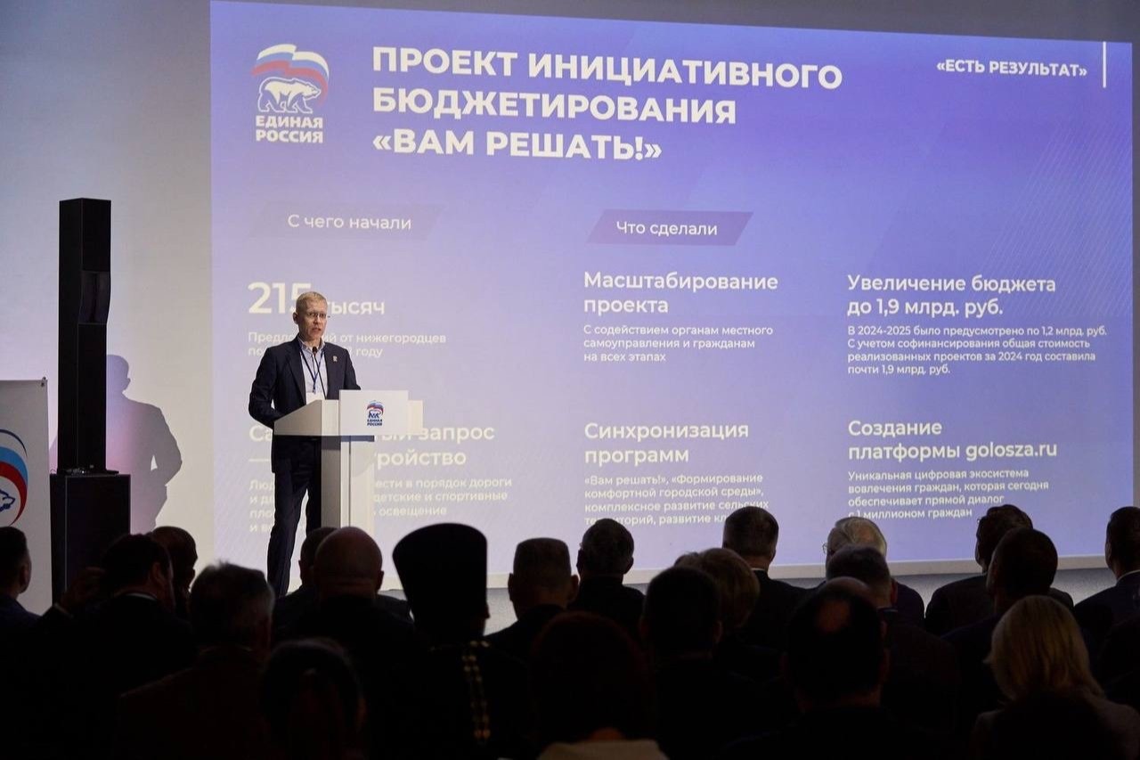 В Нижегородской области построено более трёх тысяч объектов по программам инициативного бюджетирования