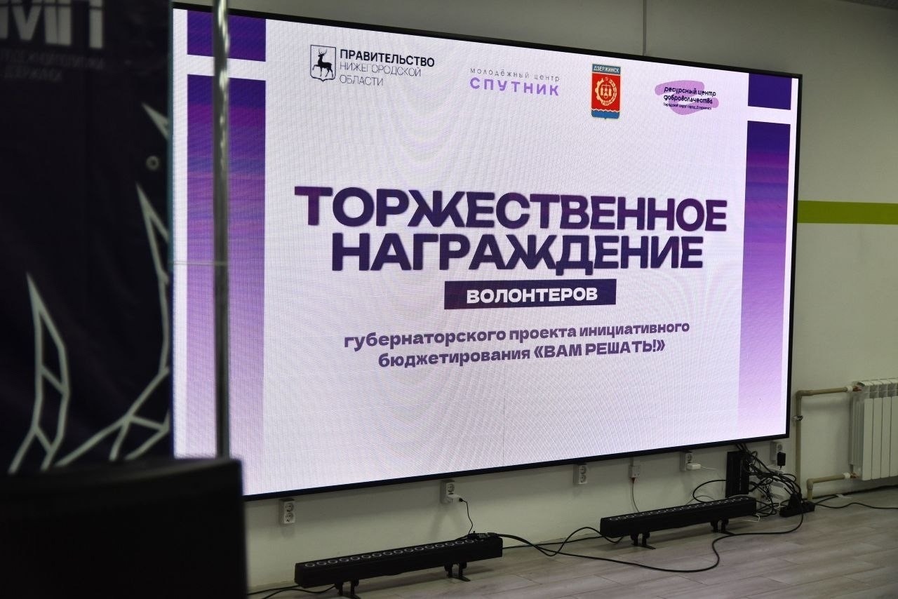 Волонтеры проекта