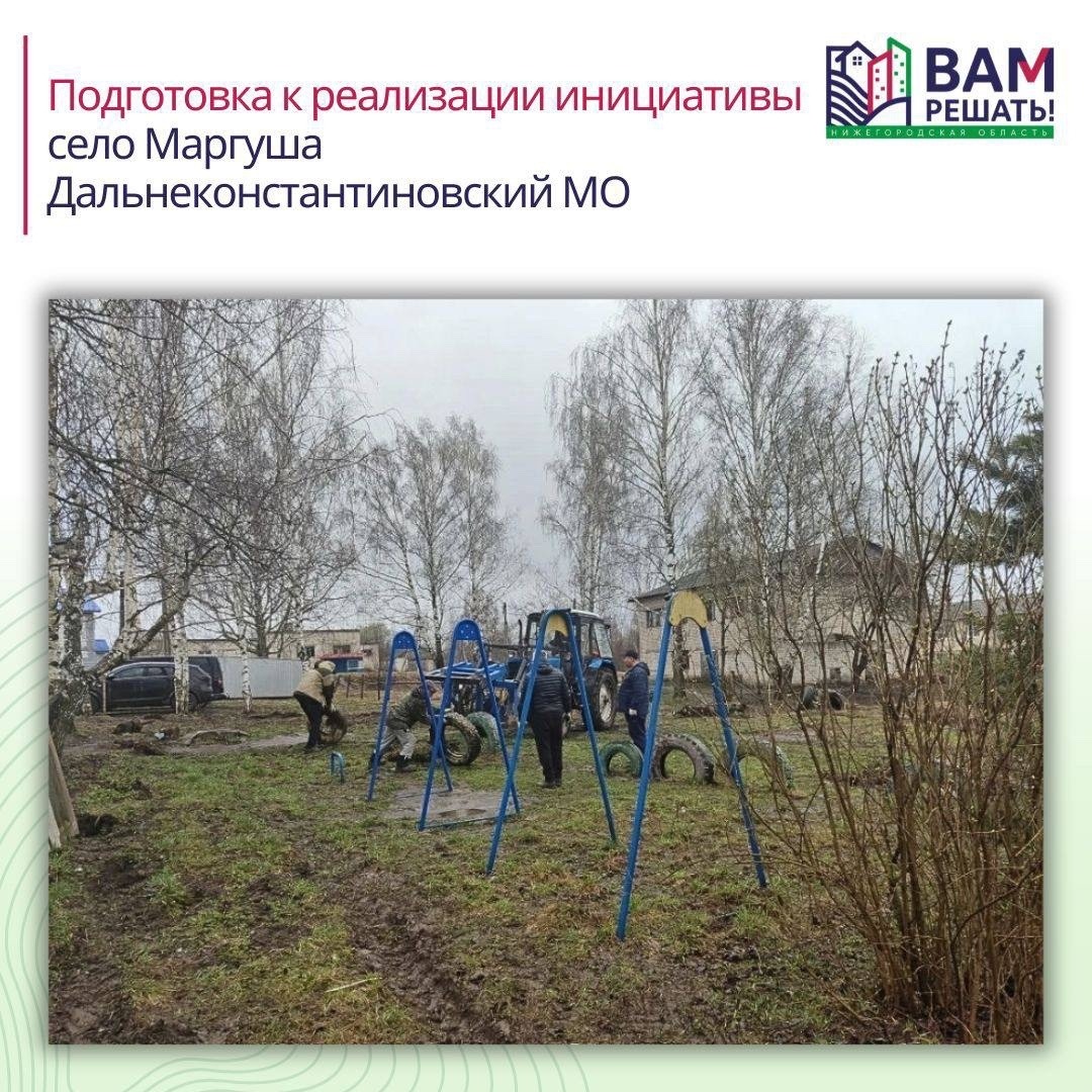 Как жители сами приближают перемены: субботник в селе Маргуша