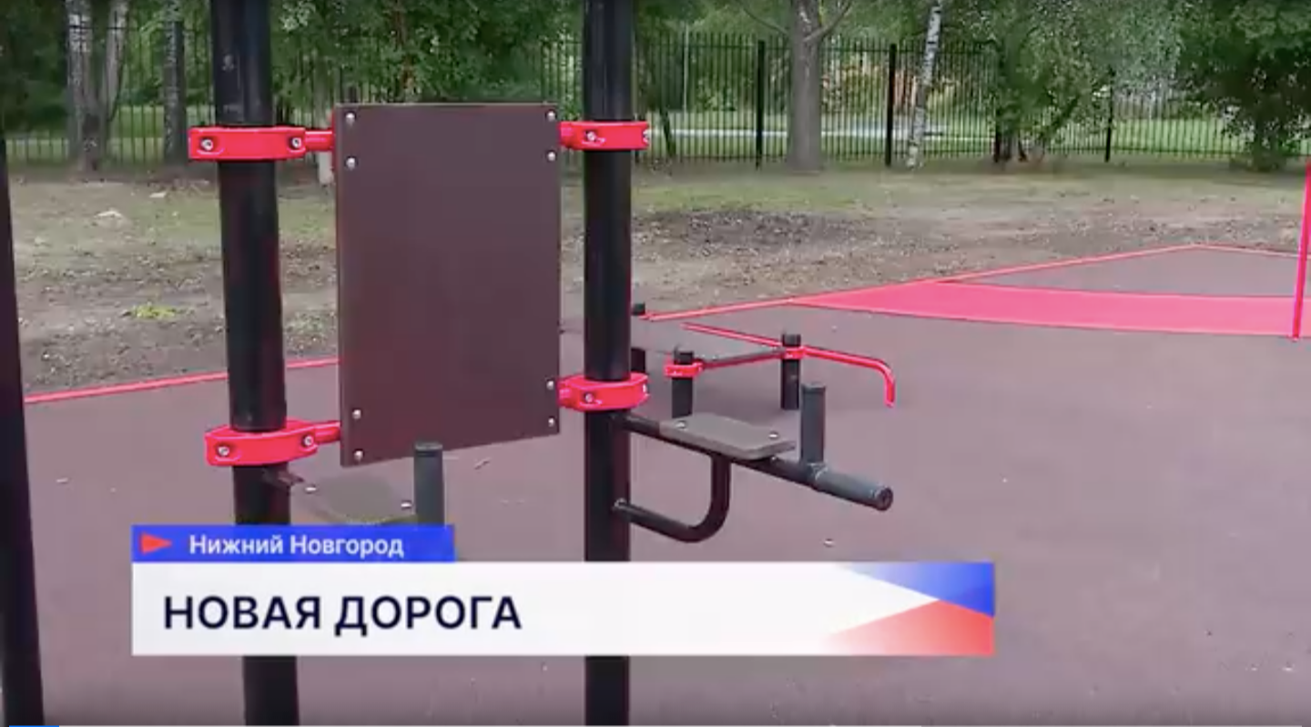 Новые спортплощадки появятся в шести школах и детсадах Автозаводского района