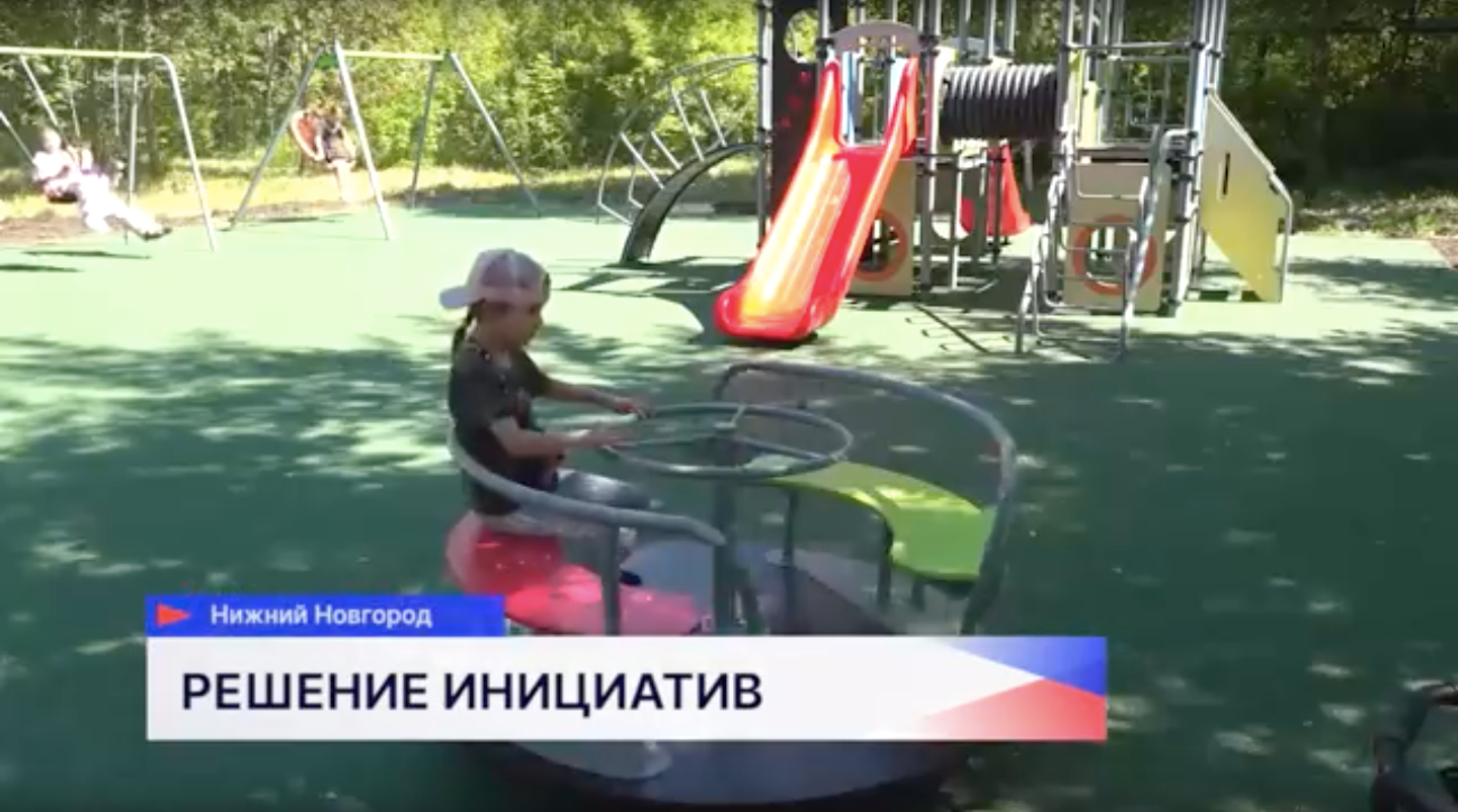 Новая детская площадка открылась в Канавинском районе