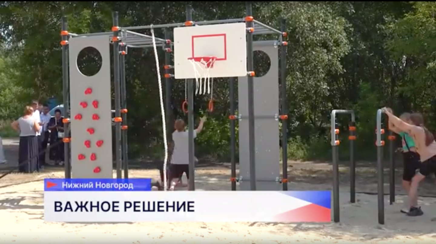 Четыре инициативы реализовали в Канавинском районе по проекту «ВАМ РЕШАТЬ!»