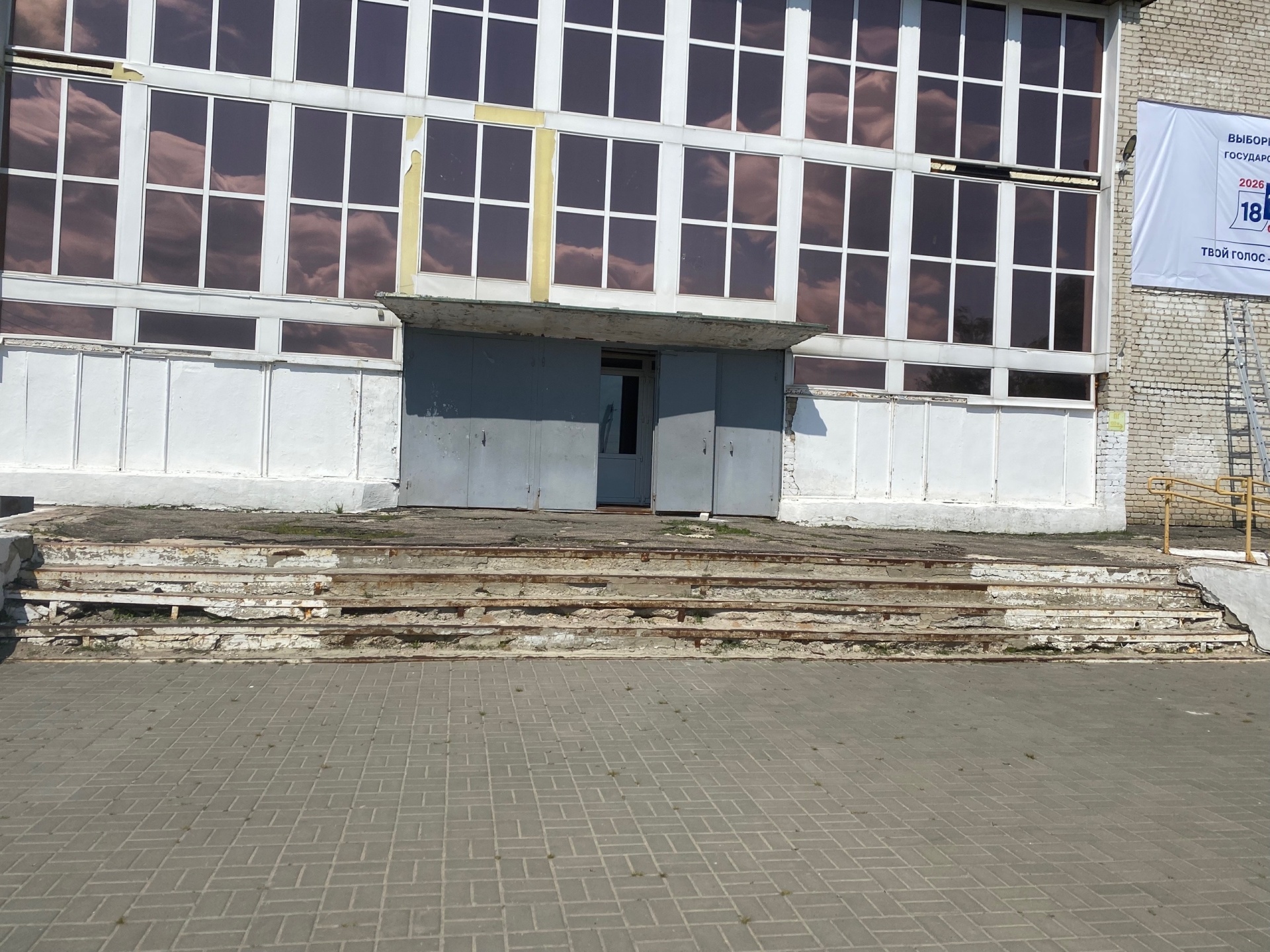 Ремонт входной группы и фасада здания дома культуры р.п. Мухтолово