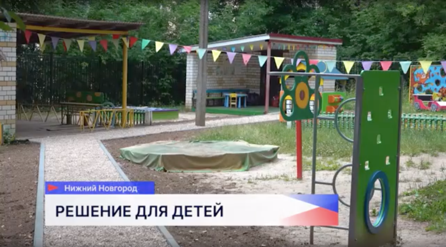 В Приокском районе по проекту «ВАМ РЕШАТЬ!» обновляют территорию детского сада №315