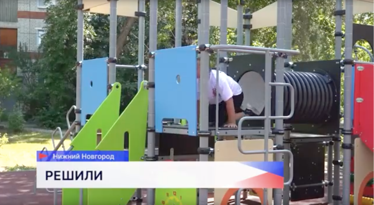 Новая детская площадка и обновленный асфальт в детсаду: как "ВАМ РЕШАТЬ!" меняет районы