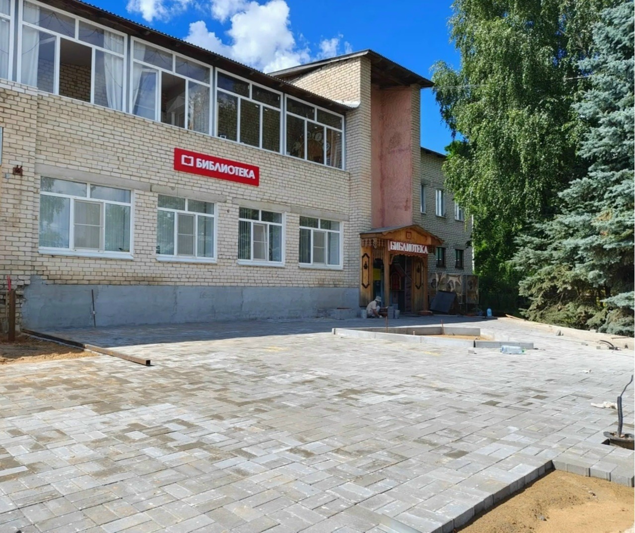 Продолжается реализация объектов-победителей 2026 года