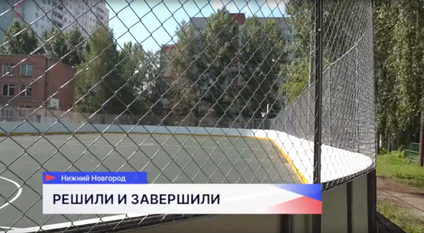 В лицее №180 Ленинского района капитально отремонтировали спортивную площадку