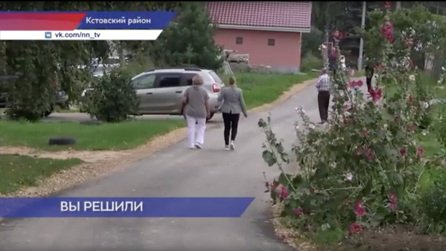 Новая дорога появилась в деревне Майдан Кстовского района по проекту «ВАМ РЕШАТЬ!»