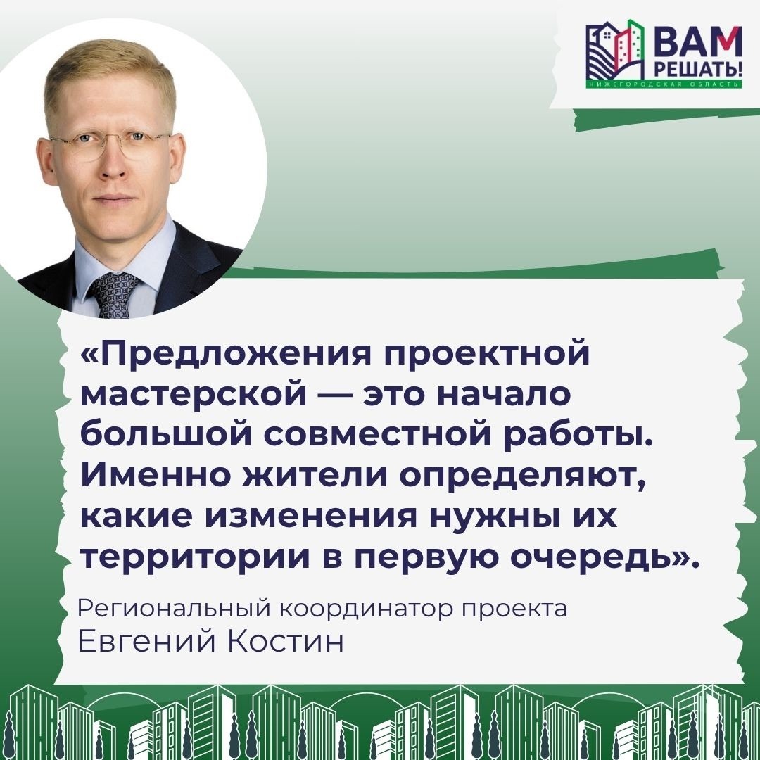 Слово координатору