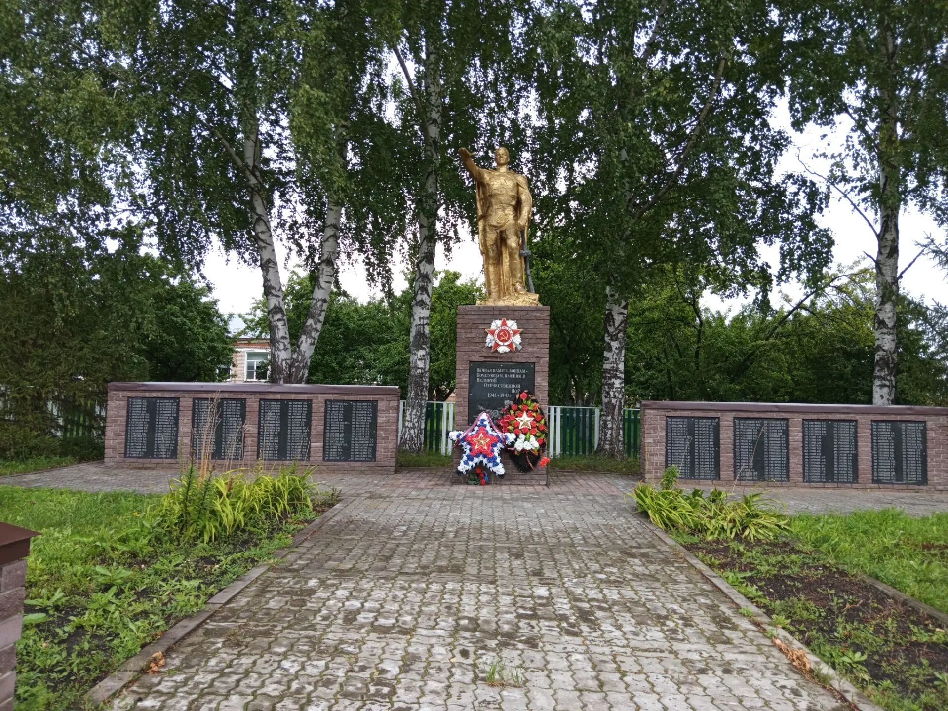 Благоустройство общественного пространства в с. Кочетовка ул. Колхозная Сеченовского муниципального округа Нижегородской области