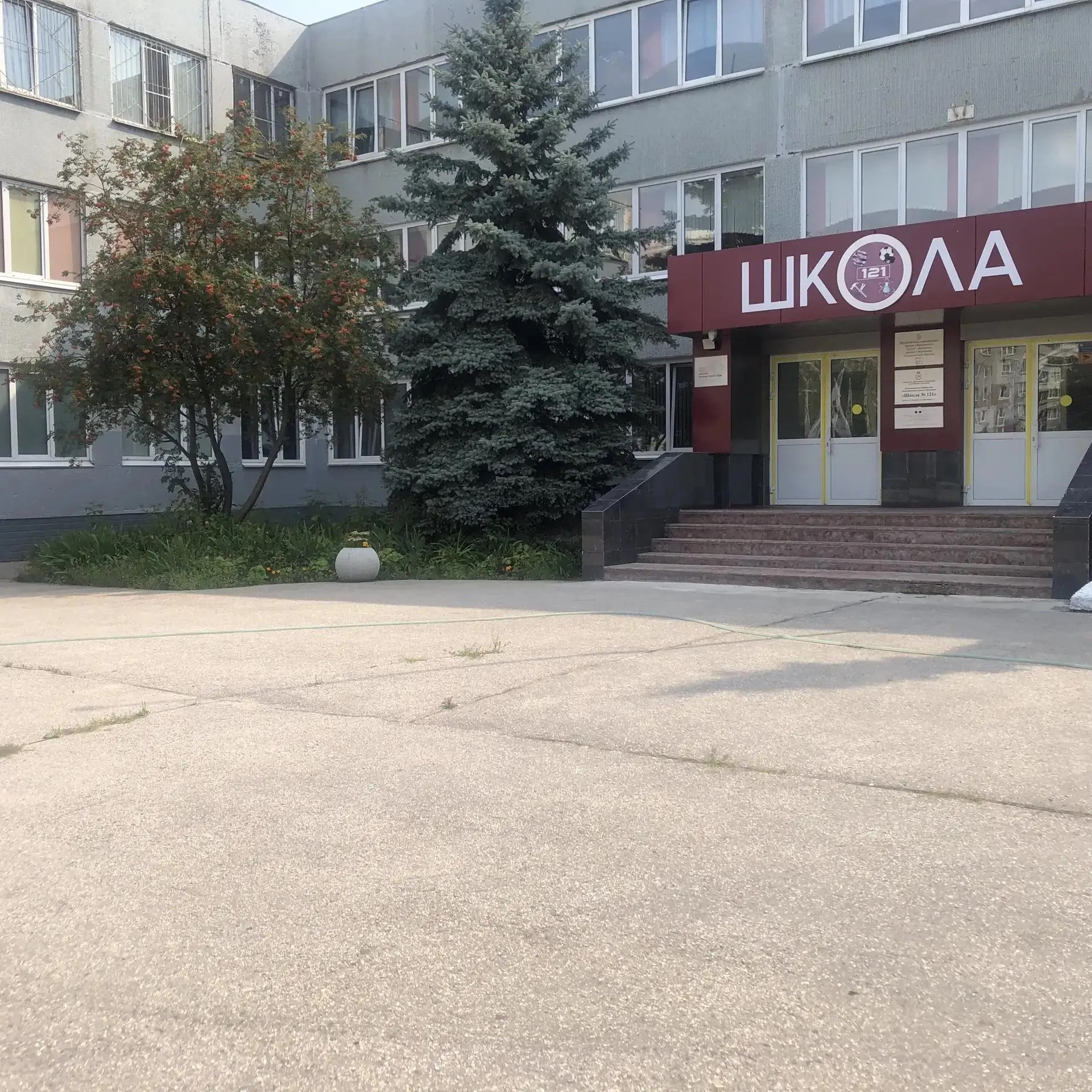 "Текущий ремонт асфальтового покрытия на территории МБОУ "Школа № 121" по адресу: г. Нижний Новгород, Канавинский р-н, ул. Тонкинская, д.4"