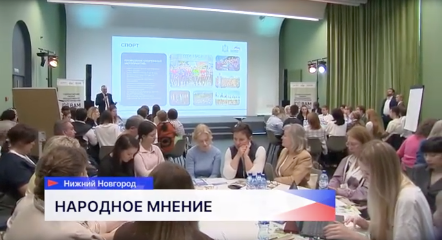 Жители Нижегородского района определяют, какой будет их территория