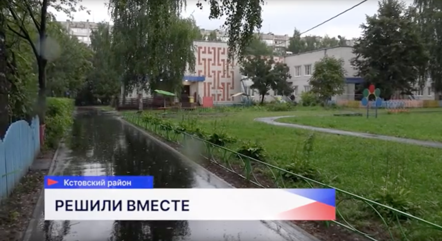 11 инициатив реализуется по проекту «ВАМ РЕШАТЬ!» в Кстовском районе в этом году