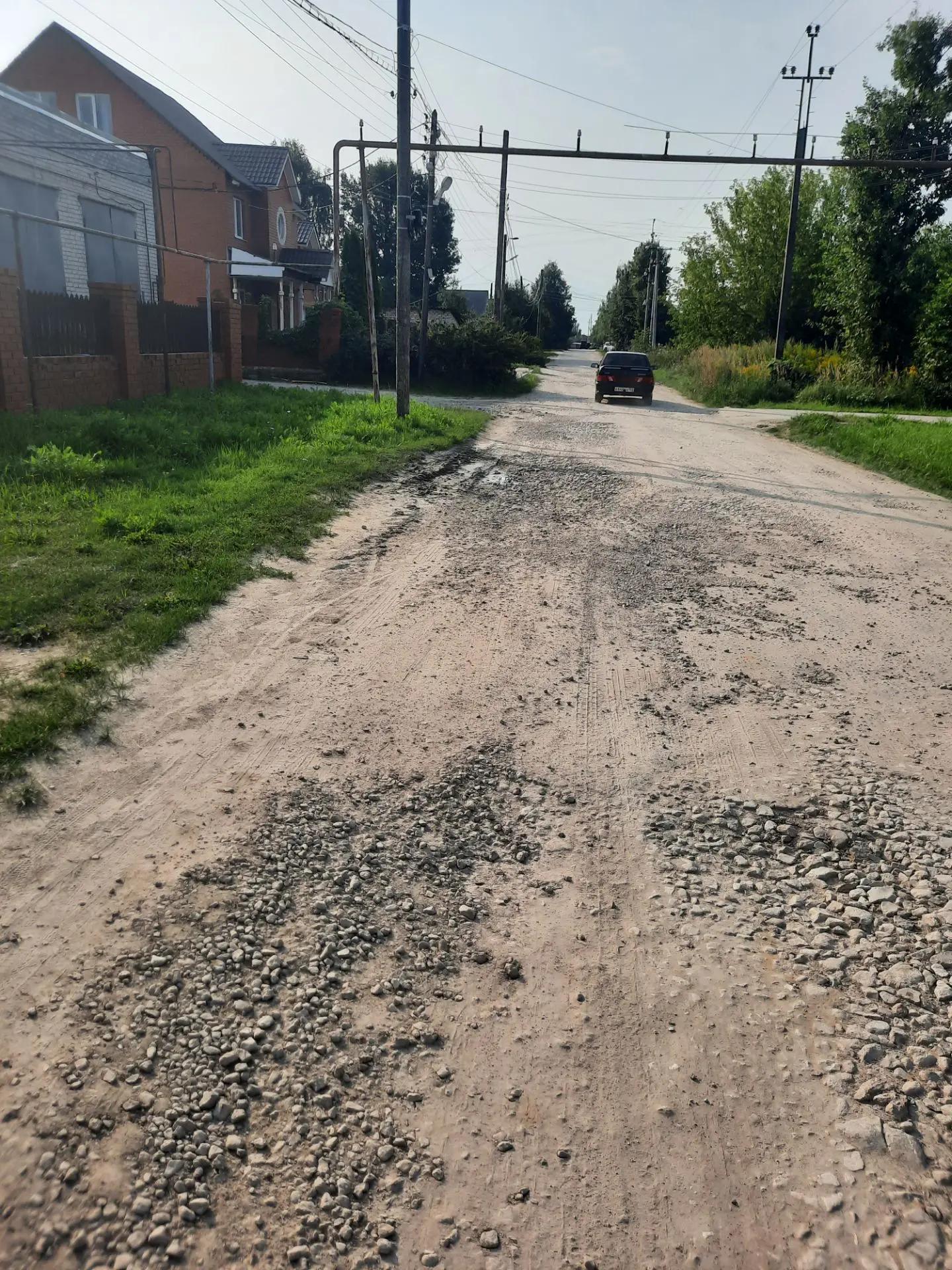 Ремонт дороги ул.Космонавтов в г.Чкаловске м.о.г.Чкаловск Нижегородской области.