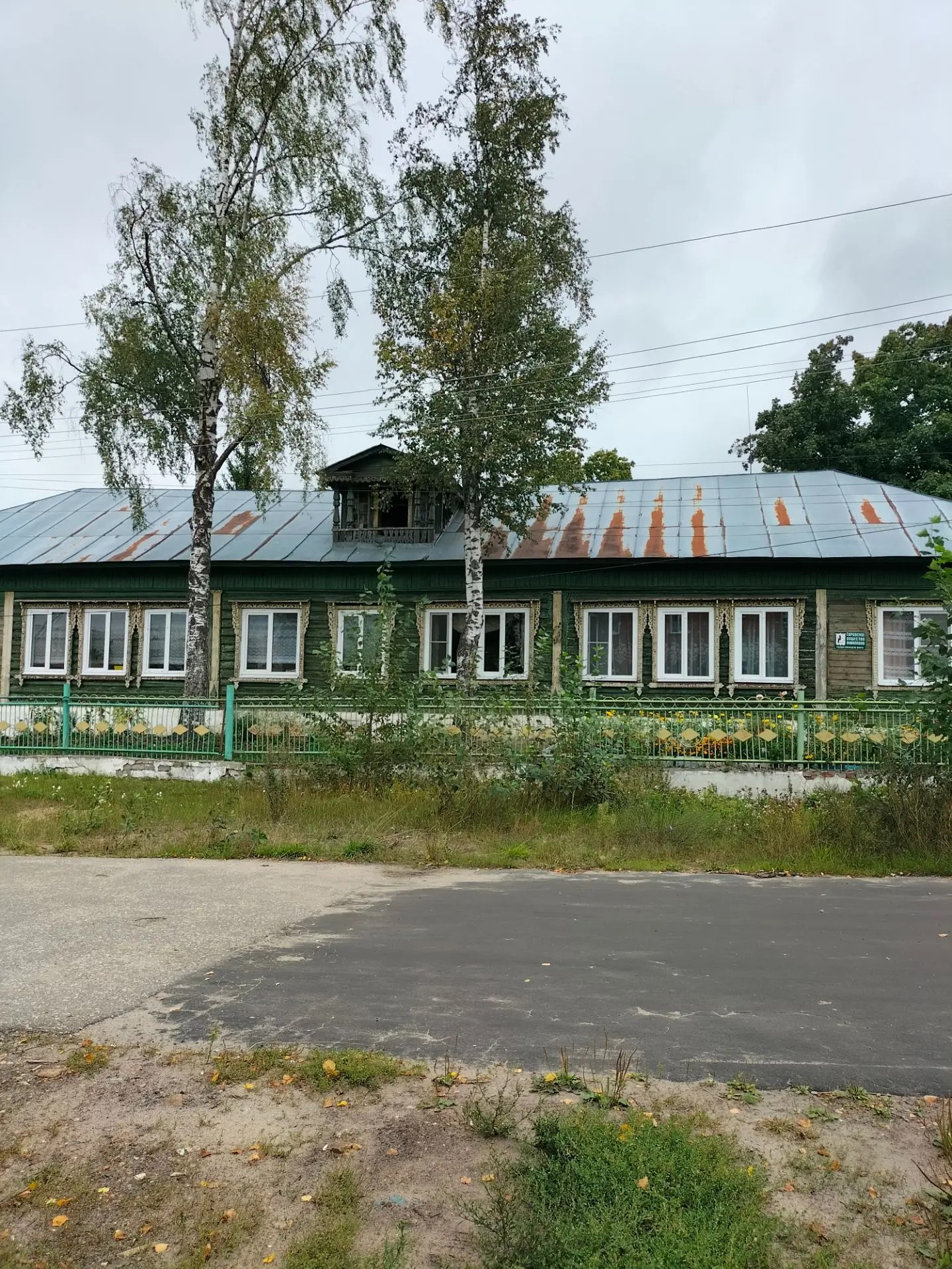 Ремонт здания Центра общественных организаций, расположенного по адресу: ул. Матвеичева, д.20 в г. Кулебаки Нижегородской области