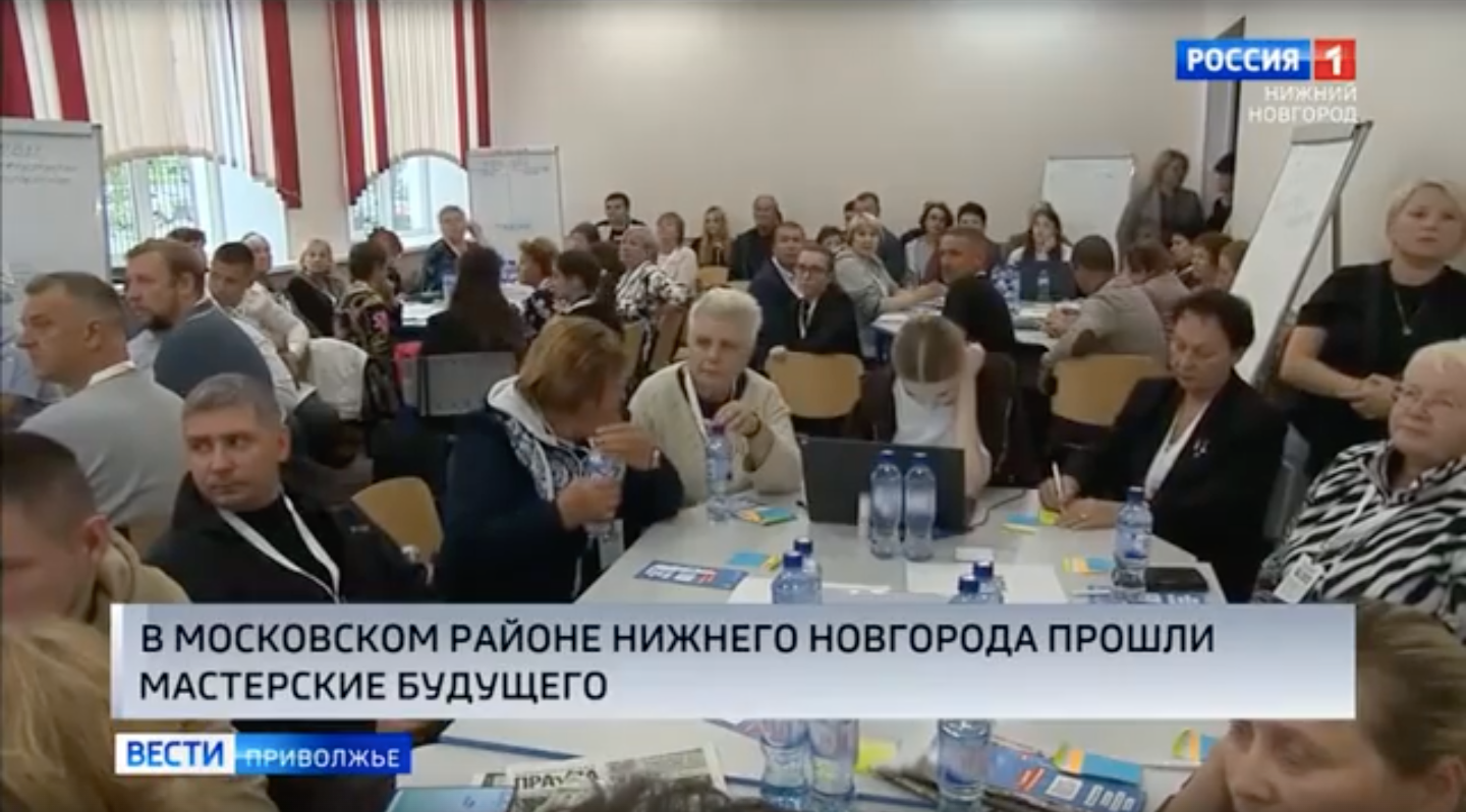«Мастерские будущего» в действии: как жители Нижнего Новгорода меняют свои районы